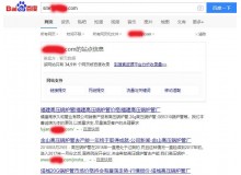 眉山高压锅炉管厂上线三月百度收录